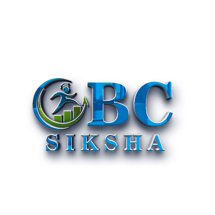 CBC Siksha